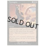 [EX]Contagion《英語》【Deckmasters Garfield vs. Finkel】