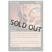 [EX]Contagion《英語》【Deckmasters Garfield vs. Finkel】