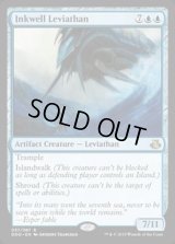 [EX+]墨溜まりのリバイアサン/Inkwell Leviathan《英語》【Duel Decks: Elspeth vs. Kiora】