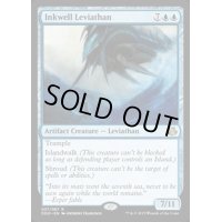 [EX+]墨溜まりのリバイアサン/Inkwell Leviathan《英語》【Duel Decks: Elspeth vs. Kiora】