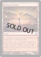 [EX+]蛮族のリング/Barbarian Ring《英語》【Premium Deck Series: Fire and Lightning】