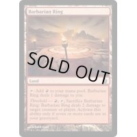 [EX+]蛮族のリング/Barbarian Ring《英語》【Premium Deck Series: Fire and Lightning】