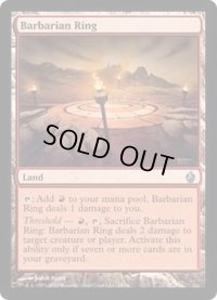 [EX+]蛮族のリング/Barbarian Ring《英語》【Premium Deck Series: Fire and Lightning】