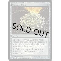 [EX+]金属モックス/Chrome Mox《英語》【Grand Prix Promos】