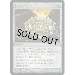 画像1: [EX]金属モックス/Chrome Mox《英語》【Grand Prix Promos】