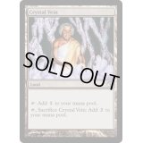 [EX]水晶鉱脈/Crystal Vein《英語》【Premium Deck Series: Graveborn】