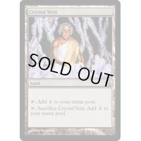 [EX]水晶鉱脈/Crystal Vein《英語》【Premium Deck Series: Graveborn】