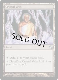 [EX]水晶鉱脈/Crystal Vein《英語》【Premium Deck Series: Graveborn】