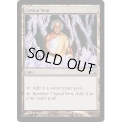 画像1: [EX]水晶鉱脈/Crystal Vein《英語》【Premium Deck Series: Graveborn】