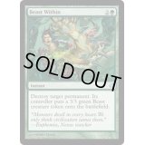 [EX+]内にいる獣/Beast Within《英語》【Duel Decks: Heroes vs. Monsters】