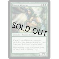 [EX]永遠の証人/Eternal Witness《英語》【Duel Decks: Izzet vs. Golgari】