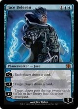 [EX+]ジェイス・ベレレン/Jace Beleren《英語》【Duel Decks: Jace vs. Chandra】