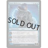 [EX+]ジェイス・ベレレン/Jace Beleren《英語》【Duel Decks: Jace vs. Chandra】