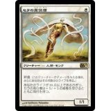 [EX]セラの高位僧/Serra Ascendant《日本語》【M11】