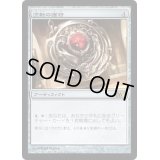 [EX]流転の護符/Quicksilver Amulet《日本語》【M12】