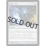 [EX]霊気の薬瓶/AEther Vial《英語》【MMA】