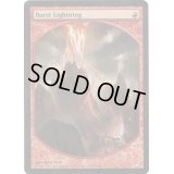 [EX+]噴出の稲妻/Burst Lightning《英語》【Magic Player Rewards】