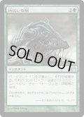 [EX+]内にいる獣/Beast Within《英語》【Planechase 2012】