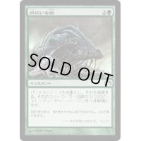 [EX+]内にいる獣/Beast Within《英語》【Planechase 2012】