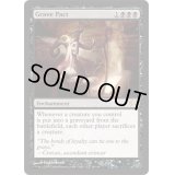 [EX+]墓穴までの契約/Grave Pact《英語》【Planechase】