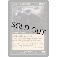 [PLD]アンデッドの王/Lord of the Undead《英語》【PLS】