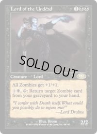 [PLD]アンデッドの王/Lord of the Undead《英語》【PLS】