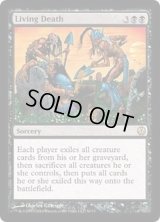 [EX]生ける屍/Living Death《英語》【Duel Decks: Phyrexia vs. the Coalition】