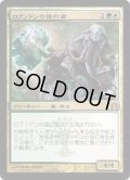 [EX+]ロクソドンの強打者/Loxodon Smiter《日本語》【RTR】