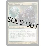 ロクソドンの強打者/Loxodon Smiter《日本語》【RTR】