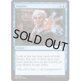 衝動/Impulse《英語》【Duel Decks: Speed vs. Cunning】