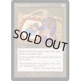 [PLD]ウルザの保育器/Urza's Incubator《英語》【UDS】