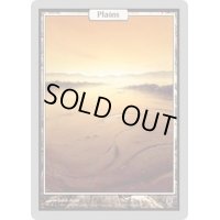[EX+]平地/Plains《英語》【UNH】
