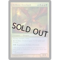 [EX+]ヘルカイトの首領/Hellkite Overlord《英語》【From the Vault: Dragons】