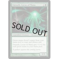 [EX+]マナの座、オムナス/Omnath, Locus of Mana《英語》【From the Vault: Legends】