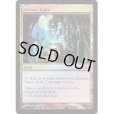 [HPLD]古えの墳墓/Ancient Tomb《英語》【From the Vault: Realms】