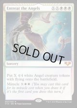 [EX+]天使への願い/Entreat the Angels《英語》【From the Vault: Angels】