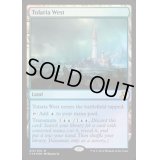 [EX]トレイリア西部/Tolaria West《英語》【From the Vault: Lore】