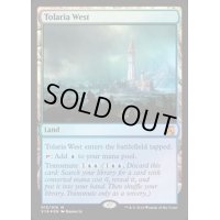 [EX]トレイリア西部/Tolaria West《英語》【From the Vault: Lore】