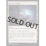[POOR]エルドラージの寺院/Eldrazi Temple《英語》【Duel Decks: Zendikar vs. Eldrazi】