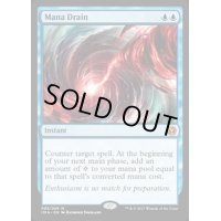 [EX]マナ吸収/Mana Drain《英語》【IMA】