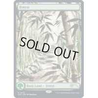 (FOIL)(1403)森/Forest《英語》【SLD】