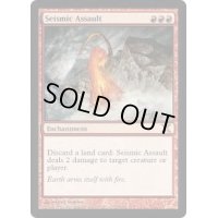 [EX+]突撃の地鳴り/Seismic Assault《英語》【10E】