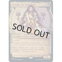 (FOIL)(1411)薄暮薔薇、エレンダ/Elenda, the Dusk Rose《英語》【SLD】