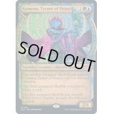 (FOIL)(1412)オラーズカの暴君、クメーナ/Kumena, Tyrant of Orazca《英語》【SLD】