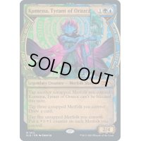 (FOIL)(1412)オラーズカの暴君、クメーナ/Kumena, Tyrant of Orazca《英語》【SLD】
