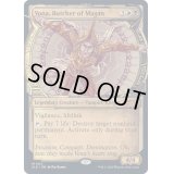 (FOIL)(1413)マガーンの鏖殺者、ヴォーナ/Vona, Butcher of Magan《英語》【SLD】