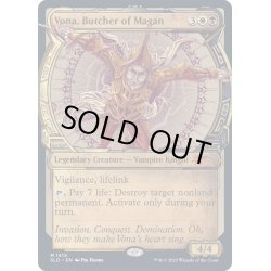 画像1: (FOIL)(1413)マガーンの鏖殺者、ヴォーナ/Vona, Butcher of Magan《英語》【SLD】