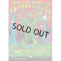 (FOIL)(1416)有毒の蘇生/Noxious Revival《英語》【SLD】