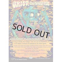 (FOIL)(1417)飢餓の潮流、グリスト/Grist, the Hunger Tide《英語》【SLD】
