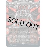 (FOIL)(1424)抑圧/Oppression《英語》【SLD】